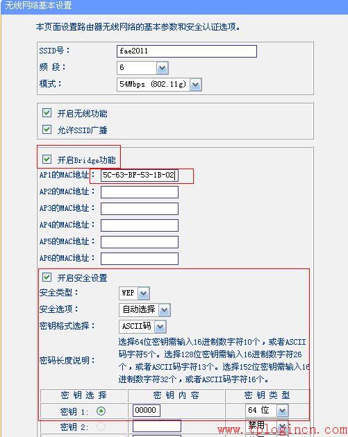 tplogin..cn,tplink無(wú)線路由器怎么設(shè)置,tplogin.cn主頁(yè) 登錄,tplogin管理員密碼設(shè)置,tplogin.cn進(jìn)入不了,tplogincn