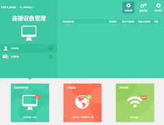 tp-link無(wú)線路由器設(shè)置密碼,tplogin.cn主頁(yè),tplink端口映射,tplogin.cn管理員登錄,tplogin.cn的密碼,192.168.1.1登陸頁(yè)面