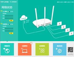 tp-link無(wú)線路由器設(shè)置密碼,tplogin.cn主頁(yè),tplink端口映射,tplogin.cn管理員登錄,tplogin.cn的密碼,192.168.1.1登陸頁(yè)面