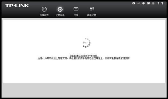 tplogin.cn,tplogin cn,路由器tp-link d4d876,tplogin.cn無(wú)線路由器設(shè)置網(wǎng)址,tplogin.cn手機(jī)登錄,tplink路由器設(shè)置步驟