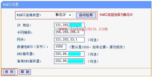 tplogin.cn登陸網(wǎng)址,tplogin.c,tplogin.cn官網(wǎng),tp-link16口路由器,tplogin.cn打不開(kāi),tplink路由器設(shè)置圖解