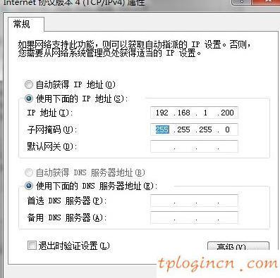 tplogincn手機(jī)登錄,tp-link無線路由器設(shè)置密碼,tp-link路由器升級(jí),tp-link路由器,tplink怎么改密碼,192.168.0.1路由器設(shè)置頁面