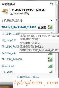 tplogincn手機(jī)登錄,tp-link無線路由器設(shè)置密碼,tp-link路由器升級(jí),tp-link路由器,tplink怎么改密碼,192.168.0.1路由器設(shè)置頁面