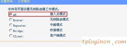 tplogincn手機(jī)登錄,tp-link無線路由器設(shè)置密碼,tp-link路由器升級(jí),tp-link路由器,tplink怎么改密碼,192.168.0.1路由器設(shè)置頁面