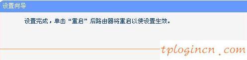 tplogincn手機(jī)登錄,tp-link無線路由器設(shè)置密碼,tp-link路由器升級(jí),tp-link路由器,tplink怎么改密碼,192.168.0.1路由器設(shè)置頁面