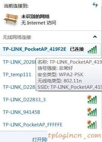 tplogincn手機(jī)登錄,tp-link無線路由器設(shè)置密碼,tp-link路由器升級(jí),tp-link路由器,tplink怎么改密碼,192.168.0.1路由器設(shè)置頁面