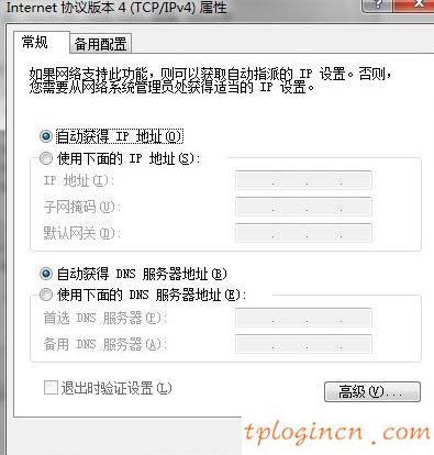 tplogincn手機(jī)登錄,tp-link無線路由器設(shè)置密碼,tp-link路由器升級(jí),tp-link路由器,tplink怎么改密碼,192.168.0.1路由器設(shè)置頁面
