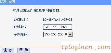 tplogincn手機(jī)登錄,tp-link無線路由器設(shè)置密碼,tp-link路由器升級(jí),tp-link路由器,tplink怎么改密碼,192.168.0.1路由器設(shè)置頁面