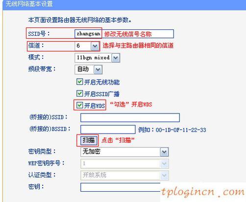 tplogin界面,tp-link路由器設(shè)置圖解,破解tp-link無(wú)線(xiàn)路由器,tp-link設(shè)置,tplink橋接設(shè)置,192.168.1.1登陸