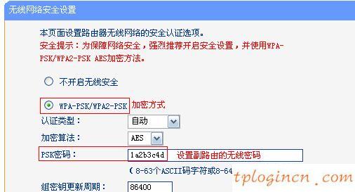 tplogin界面,tp-link路由器設(shè)置圖解,破解tp-link無(wú)線(xiàn)路由器,tp-link設(shè)置,tplink橋接設(shè)置,192.168.1.1登陸