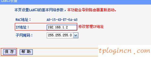 tplogin界面,tp-link路由器設(shè)置圖解,破解tp-link無(wú)線(xiàn)路由器,tp-link設(shè)置,tplink橋接設(shè)置,192.168.1.1登陸