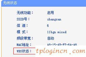 tplogin界面,tp-link路由器設(shè)置圖解,破解tp-link無(wú)線(xiàn)路由器,tp-link設(shè)置,tplink橋接設(shè)置,192.168.1.1登陸