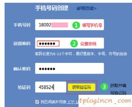 tplogincn登錄界面,w7路由器tp-link設(shè)置,tp-link路由器密碼,http//192.168.1.1,tplink無線路由器怎么設(shè)置橋接,192.168.1.1路由器設(shè)置密碼修改