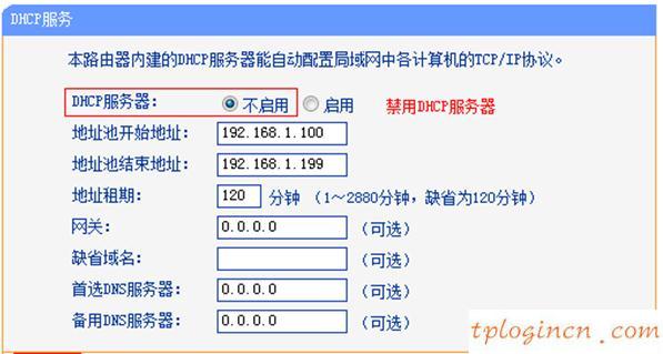 tplogin.cn無線安全設(shè)置,tp-link路由器設(shè)置無線,tp-link路由器設(shè)置圖解,路由器密碼修改,tplink正常工作指示燈,192.168.1.1路由器設(shè)置