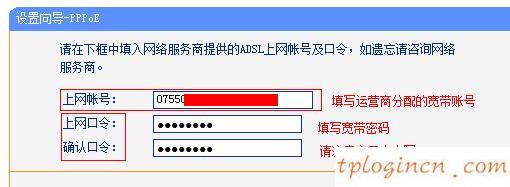 tplogin.cn登錄,tp-link路由器設(shè)置好了上不了網(wǎng),破解tp-link無(wú)線路由器,路由器密碼,tplink無(wú)線路由器設(shè)置中文名,192.168.1.1設(shè)置路