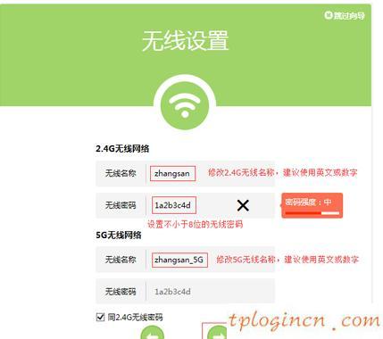 tplogin.cn擴(kuò)展器,tp-link無線路由器842,路由器tp-link,tplink怎么改密碼,tplink450m無線路由器,192.168.1.1登陸口