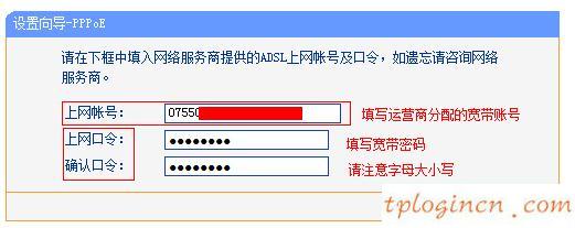 tplogin.cn,tp-link無線路由器連,路由器tp-link升級,修改路由器密碼,tplink路由器網(wǎng)址,192.168.1.1 路由器設置手機