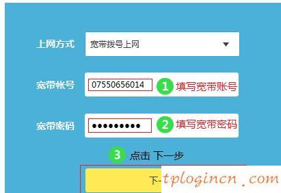 tplogin.cn出廠密碼,tp-link 密碼管理器,路由器tp-link r402,http 192.168.1.1登陸頁面,tplink路由器設置步驟,192.168.1.1怎么開