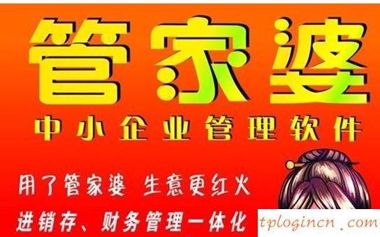 tplogin cn手機(jī)登陸,tp-link無線路由器,路由器tp-link多少錢,tplink無線路由器怎么設(shè)置,192.168.1.1進(jìn)不去,192.168.1.1打不開win7