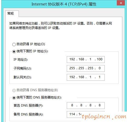 tplogin cn手機(jī)登陸,tp-link無線路由器,路由器tp-link多少錢,tplink無線路由器怎么設(shè)置,192.168.1.1進(jìn)不去,192.168.1.1打不開win7