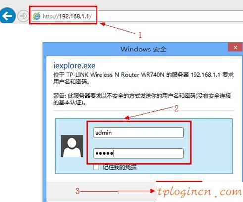tplogin設置密碼在哪里,tp-link設置,路由器tp-link wr847n,192.168.1.2,192.168.1.1設置,192.168.1.1打