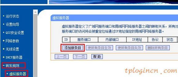 tplogin.cn手機(jī)登錄,tp-link說(shuō)明書,tp-link無(wú)線路由器150m,buffalo路由器設(shè)置,192.168.1.1打不來(lái),路由器地址192.168.1.1