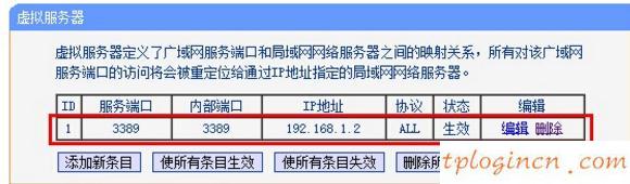 tplogin.cn手機(jī)登錄,tp-link說(shuō)明書,tp-link無(wú)線路由器150m,buffalo路由器設(shè)置,192.168.1.1打不來(lái),路由器地址192.168.1.1