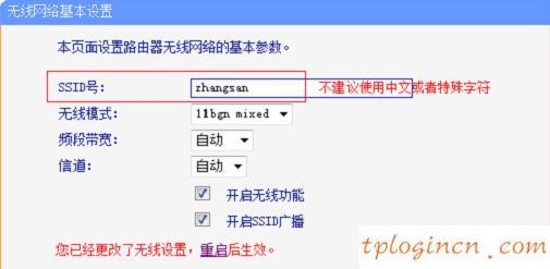 tplogin.cn無線路由器設(shè)置,tp-link路由器升級,tp-link路由器價(jià)格,www.192.168.1.1,開192.168.1.1,192.168.1.1 路由