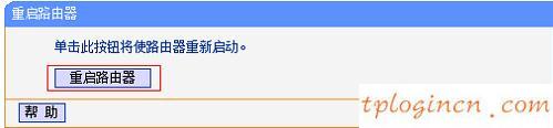 tplogin.cn無線路由器設(shè)置,tp-link路由器升級,tp-link路由器價(jià)格,www.192.168.1.1,開192.168.1.1,192.168.1.1 路由
