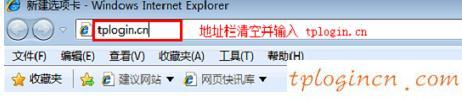tplogin.cn改密碼,pppoe tp-link,tp-link無線路由器價(jià)格,192.168.1.101,tplink無線網(wǎng)卡,192.168.0.1登陸口