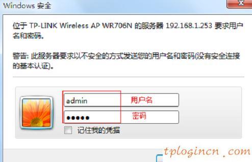 tplogin.cn原始密碼,普聯tp-link,tp-link 450m無線路由器,192.168.1.1/,tplink路由器說明書,192.168.0.1登陸面