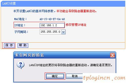 tplogin怎樣設置密碼,無線路由tp-link官網(wǎng),tp-link路由器54m設置,192.168.1.1 路由器設置,tplink路由器登陸地址,http www.192.168.0.1