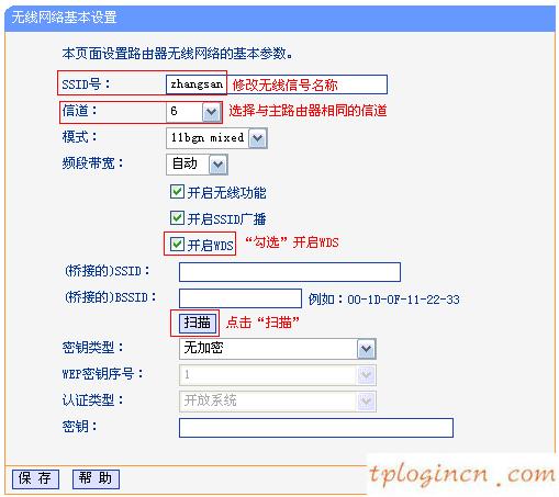 tplogin怎樣設置密碼,無線路由tp-link官網(wǎng),tp-link路由器54m設置,192.168.1.1 路由器設置,tplink路由器登陸地址,http www.192.168.0.1