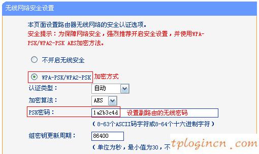 tplogin怎樣設置密碼,無線路由tp-link官網(wǎng),tp-link路由器54m設置,192.168.1.1 路由器設置,tplink路由器登陸地址,http www.192.168.0.1