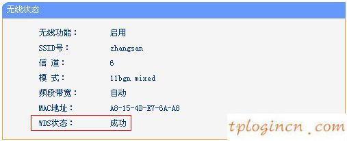 tplogin怎樣設置密碼,無線路由tp-link官網(wǎng),tp-link路由器54m設置,192.168.1.1 路由器設置,tplink路由器登陸地址,http www.192.168.0.1