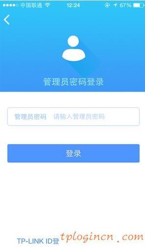 tplogin.cn無線路由器設置,為什么tp-link,tp-link路由器報價,怎樣修改路由器密碼,tplink無線路由器安裝,192.168.0.1admin Wireless Settings
