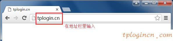 tplogin.cn 上網(wǎng)設(shè)置,無線路由器tp一link,tp-link無線路由器安裝,騰達(dá)路由器設(shè)置,192.168.1.1 路由器設(shè)置,tplink忘記密碼