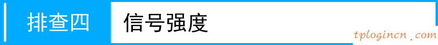 tplogin打不開,怎么看tp-link型號(hào),tp-link寬帶路由器設(shè)置,192.168.1.1 路由器設(shè)置,tplink默認(rèn)密碼,192.168.1.101