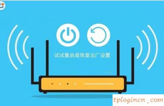 tplogincn登陸,tp-link是什么,tp-link路由器設(shè)置無線,怎么改路由器密碼,tplink無線擴(kuò)展器設(shè)置,手機(jī)wifi連接上不能上網(wǎng)