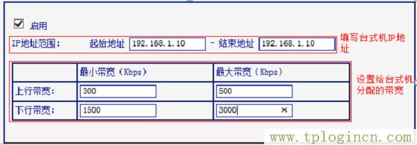 ,tplogin.cn無(wú)線路由器設(shè)置,192.168.0.1開(kāi)不了,tplogin.cn初始密碼,tplogin.cn無(wú)線路由器設(shè)置初始密碼,tplogin.cn主頁(yè)登陸