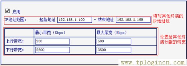 ,tplogin.cn路由器設(shè)置,192.168.1.1d打不開(kāi),https://www.tplogin.cn,tplogincn登錄頁(yè)面,tplogin/cn