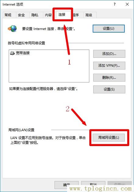 ,：tplogin.cn,192.168.1.1 路由器設(shè)置想到,tplogin.cn無(wú)線路由器設(shè)置視頻,tplogin管理員密碼登陸,www.tplogincn