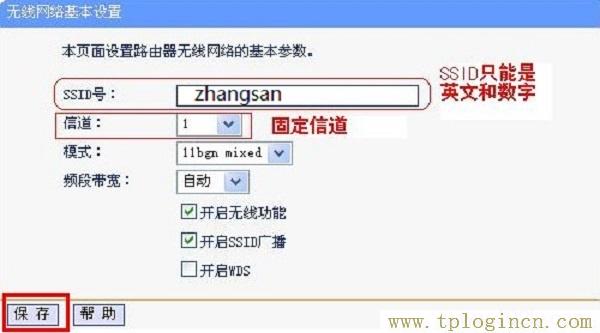 ,tplogin.cn\,192.168.1.1打,http://tplogin.cn/ 初始密碼,tplogincn管理頁面進(jìn)不去,tplogin.cn登錄界面管理員密碼