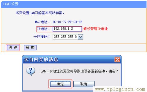 ,tplogin.cn\,192.168.1.1打,http://tplogin.cn/ 初始密碼,tplogincn管理頁面進(jìn)不去,tplogin.cn登錄界面管理員密碼