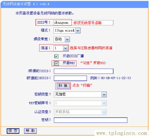 ,tplogin.cn\,192.168.1.1打,http://tplogin.cn/ 初始密碼,tplogincn管理頁面進(jìn)不去,tplogin.cn登錄界面管理員密碼