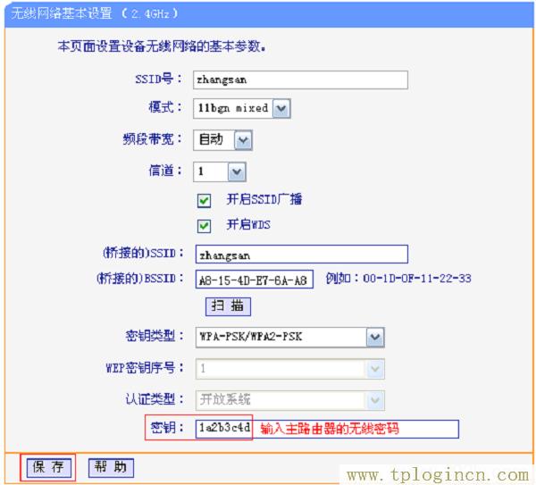 ,tplogin.cn\,192.168.1.1打,http://tplogin.cn/ 初始密碼,tplogincn管理頁面進(jìn)不去,tplogin.cn登錄界面管理員密碼