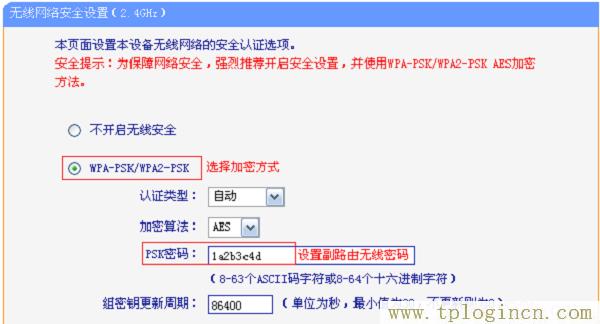 ,tplogin.cn\,192.168.1.1打,http://tplogin.cn/ 初始密碼,tplogincn管理頁面進(jìn)不去,tplogin.cn登錄界面管理員密碼