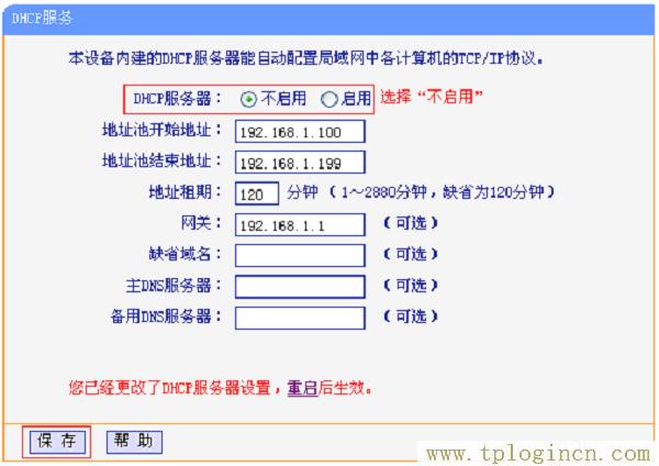 ,tplogin.cn\,192.168.1.1打,http://tplogin.cn/ 初始密碼,tplogincn管理頁面進(jìn)不去,tplogin.cn登錄界面管理員密碼
