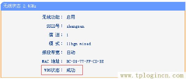 ,tplogin.cn\,192.168.1.1打,http://tplogin.cn/ 初始密碼,tplogincn管理頁面進(jìn)不去,tplogin.cn登錄界面管理員密碼