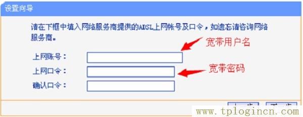 ,tplogin.cn手機(jī)登錄打不開的解決辦法,192.168.0.1 路由器登陸,tplogincn手機(jī)登錄入口,tplogin.cn登錄頁(yè)面,192.168.1.1主頁(yè) tplogin.cn